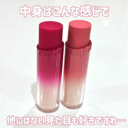 ノーウェアリップスティック バーミンググロー/espoir/口紅を使ったクチコミ(4枚目)
