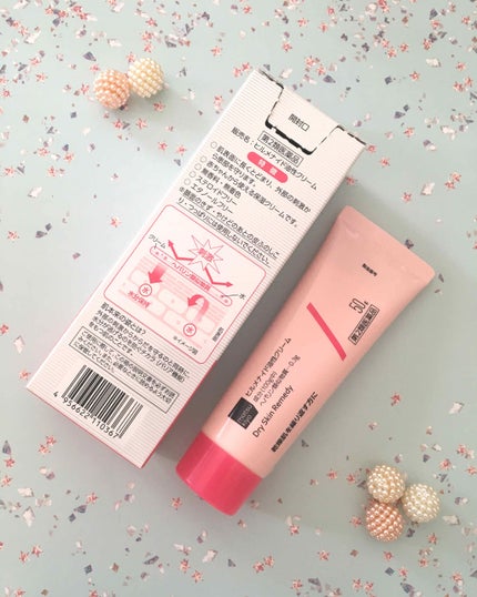 ヒルメナイド油性クリーム(医薬品)/matsukiyo/その他を使ったクチコミ(2枚目)