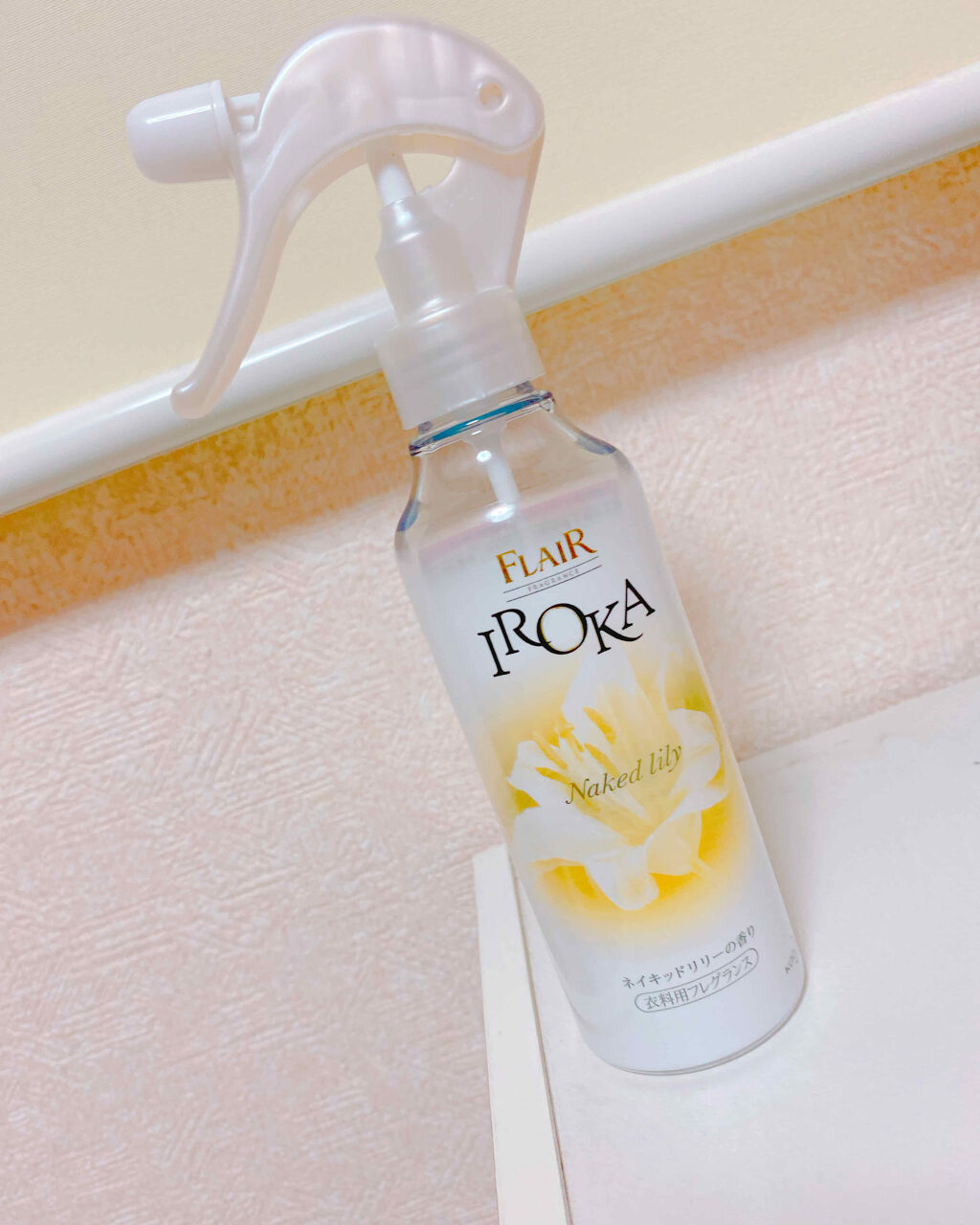 衣料用フレグランス ミスト ネイキッドリリー/IROKA/ファブリックミストを使ったクチコミ（1枚目）