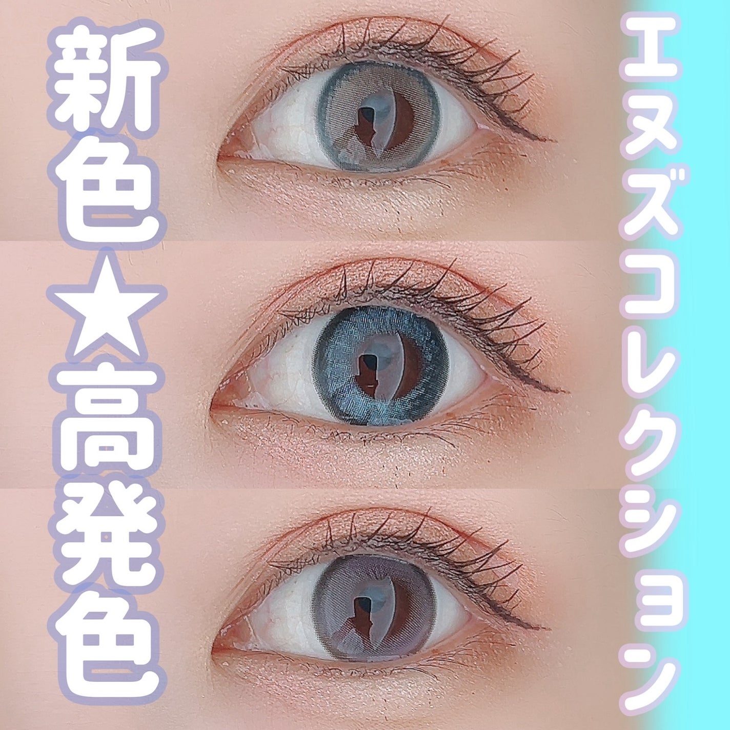 N’s COLLECTION 1day/N’s COLLECTION/ワンデー(1DAY)カラコンを使ったクチコミ(1枚目)