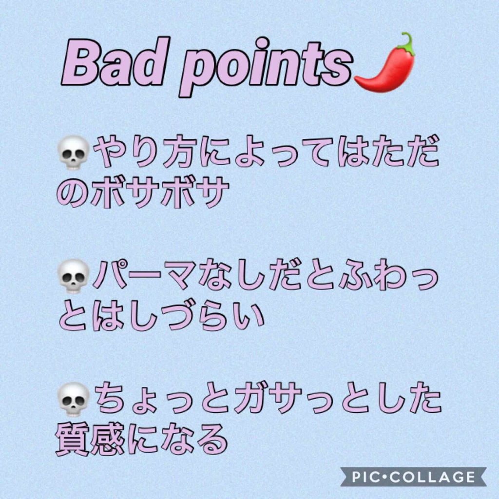 ウェットグロスジェリーMB/ミラボーテ/ヘアジェルを使ったクチコミ(3枚目)