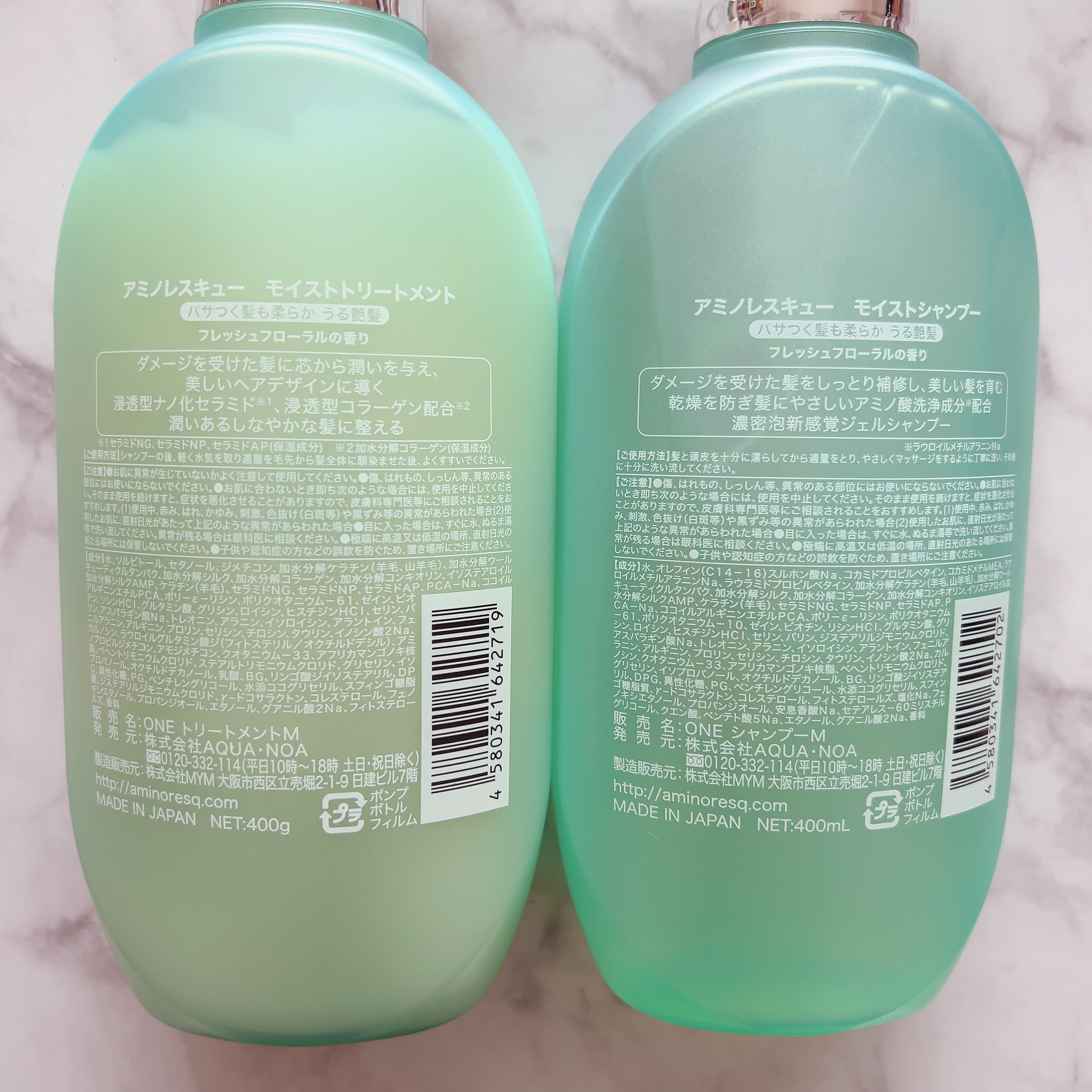 ワン アミノレスキューモイストシャンプー/トリートメント/アミノレスキュー/市販シャンプーを使ったクチコミ（3枚目）