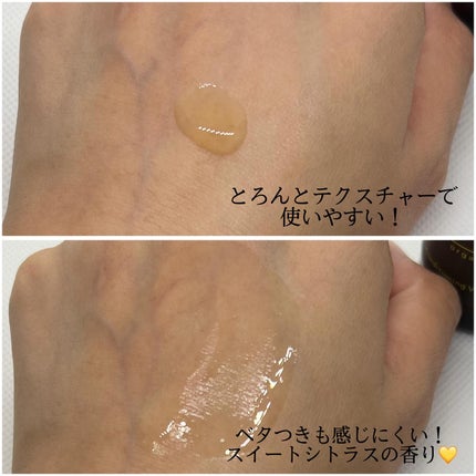 N organic Basic コンディショニング VCエッセンス/N organic/美容液を使ったクチコミ(3枚目)