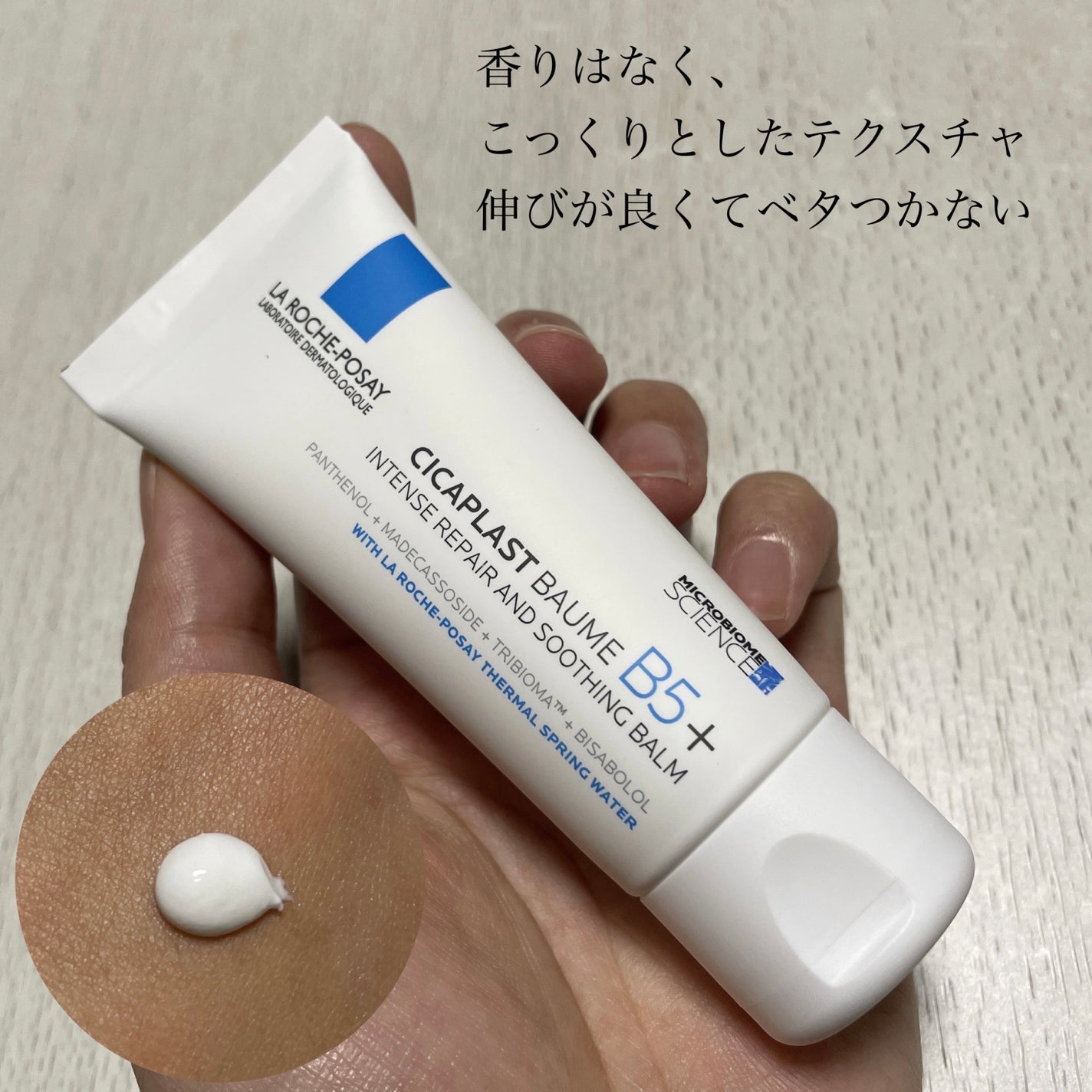 ã·ã«ãã©ã¹ã ãªãã¢ã¯ãªãŒã B5+ /ã© ããã·ã¥ ããŒ/ãã§ã€ã¹ã¯ãªãŒã ã䜿ã£ãã¯ãã³ãïŒ2æç®ïŒ