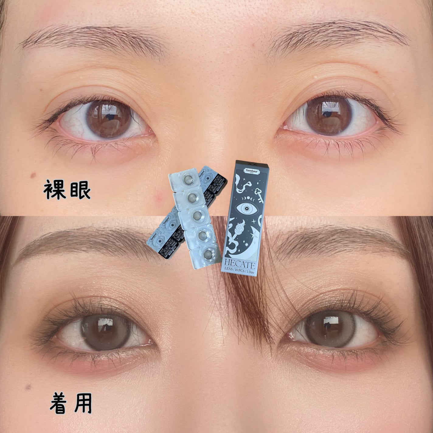Hecate 1Day/Gemhour lens/カラーコンタクトレンズを使ったクチコミ(2枚目)