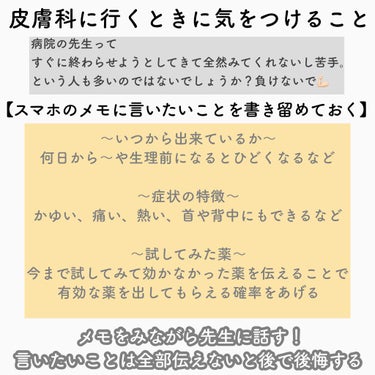 ナジフロクリーム1%/サンファーマ/その他を使ったクチコミ（3枚目）