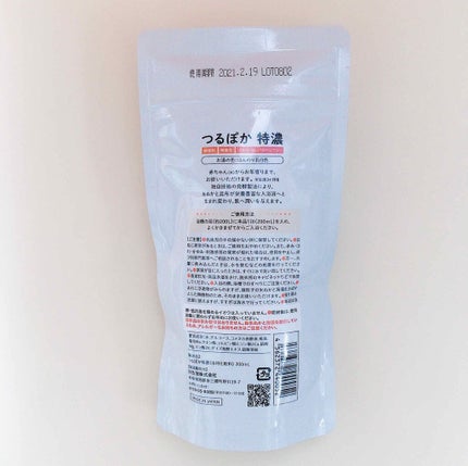 うるおい入浴液 つるぽか特濃/つるぽか/生薬系入浴剤を使ったクチコミ(4枚目)