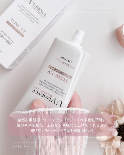 ウォータフルトーンアップサンクリーム/ダルバ/日焼け止めクリームを使ったクチコミ(2枚目)