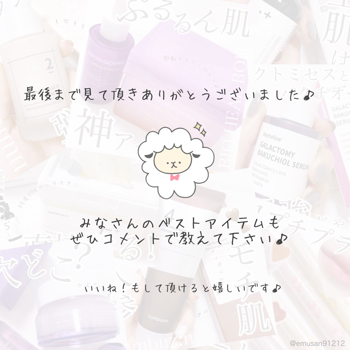 クリームスキン ローション/LANEIGE/化粧水を使ったクチコミ(9枚目)