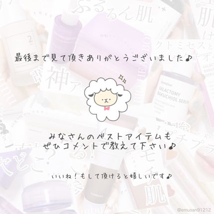 クリームスキン ローション/LANEIGE/化粧水を使ったクチコミ(9枚目)