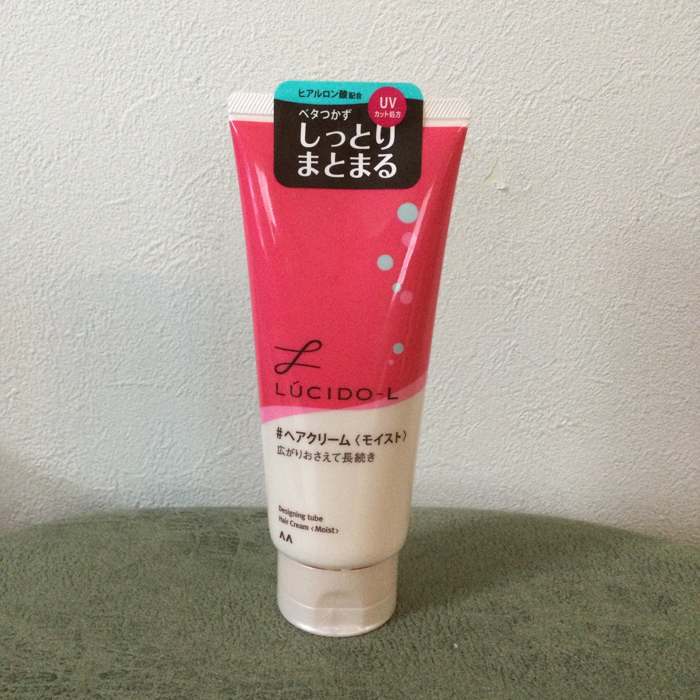 デザイニングチューブ#ヘアクリーム(モイスト)/ルシードエル/ヘアワックス・クリームを使ったクチコミ(1枚目)