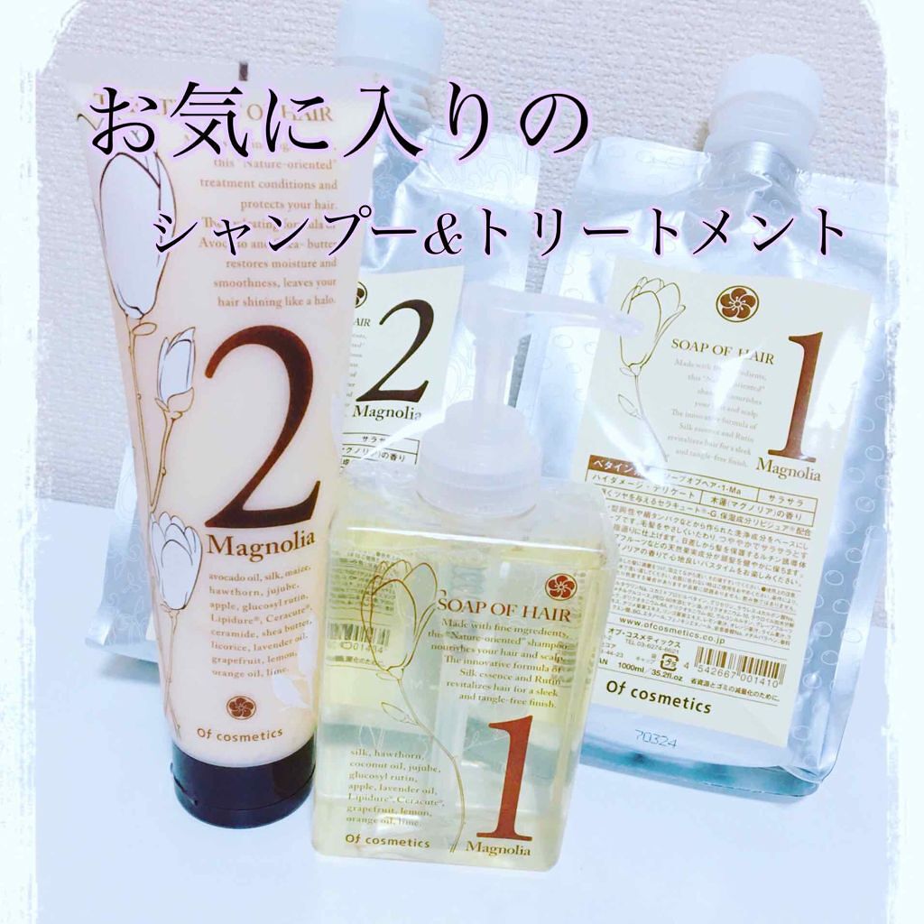 ソープオブヘア・1-Ma/オブ・コスメティックス/サロンシャンプーを使ったクチコミ（1枚目）
