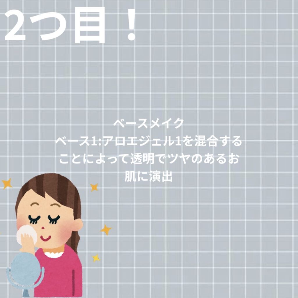 を使ったクチコミ（3枚目）