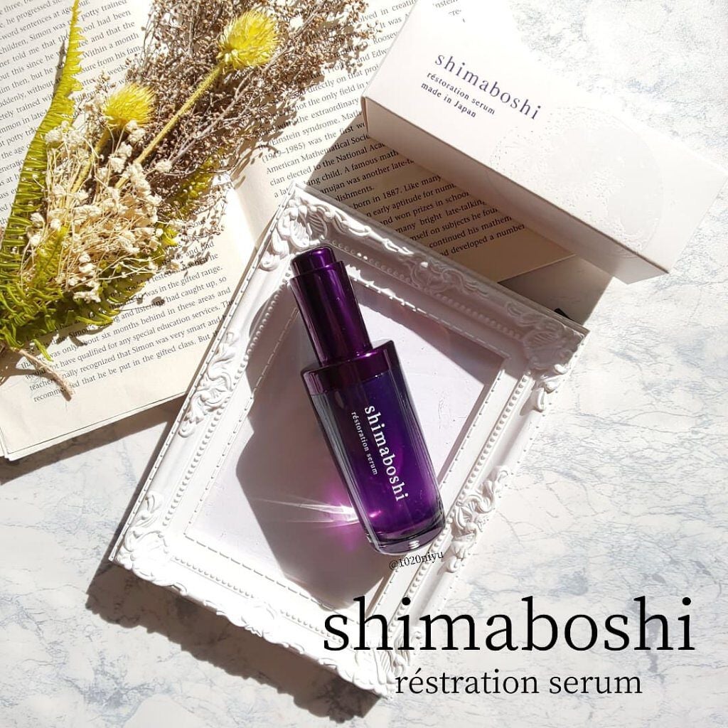 レストレーションセラム/shimaboshi/ブースター・導入液を使ったクチコミ(1枚目)