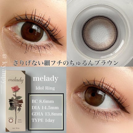 melady 1day/melady/ワンデー(1DAY)カラコンを使ったクチコミ(4枚目)