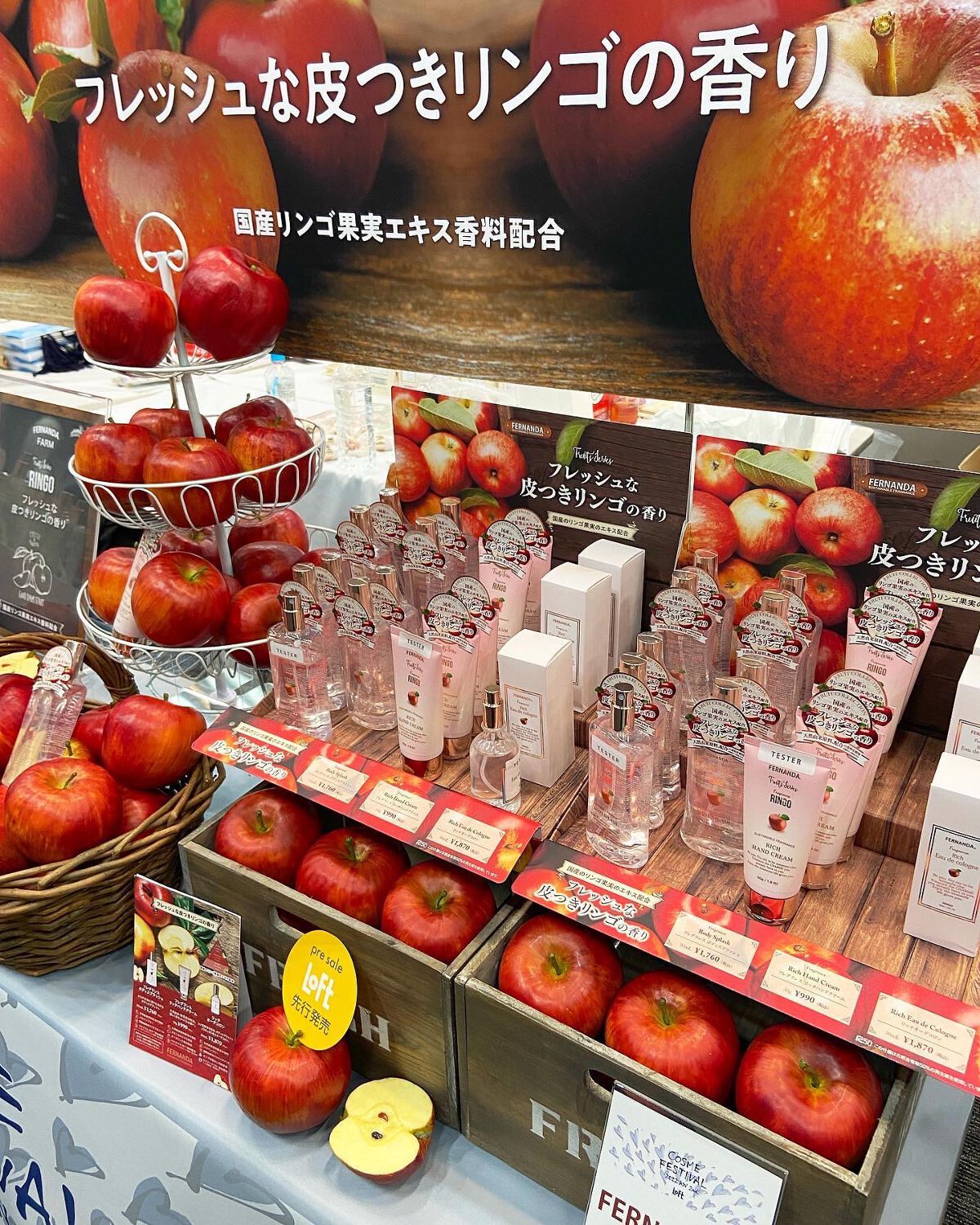 airi__koizumi on LIPS 「コスメの秋はまだまだ続く🍁!/ロフトのコスフェス2022A/W..」(3枚目)