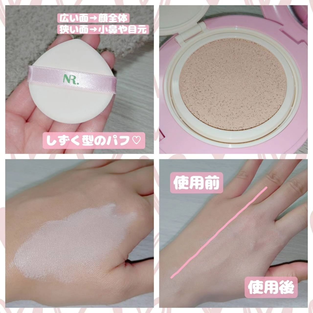 PROBIOエッセンスクッション/ネイチャーリパブリック/クッションファンデーションを使ったクチコミ（3枚目）