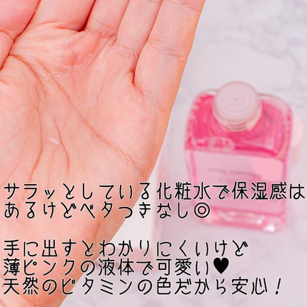 ピンクティーツリートナー/APLIN/化粧水を使ったクチコミ(3枚目)