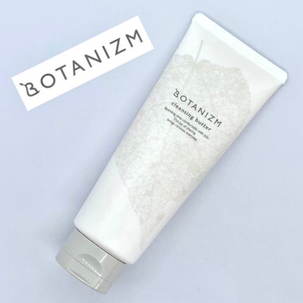 クレンジングバター/ボタニズム /クレンジングバームを使ったクチコミ(1枚目)