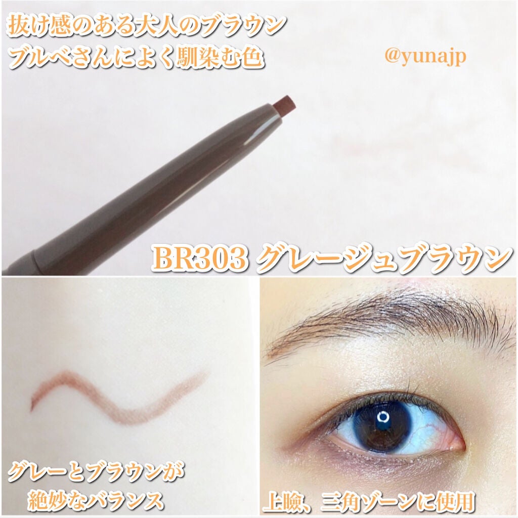 ブラウンズ クリーミィペンシル/Visée/ペンシルアイライナーを使ったクチコミ(5枚目)