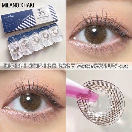 リッチスタンダード プレミアムシリーズ 1day/RICH STANDARD/ワンデー(1DAY)カラコンを使ったクチコミ(5枚目)