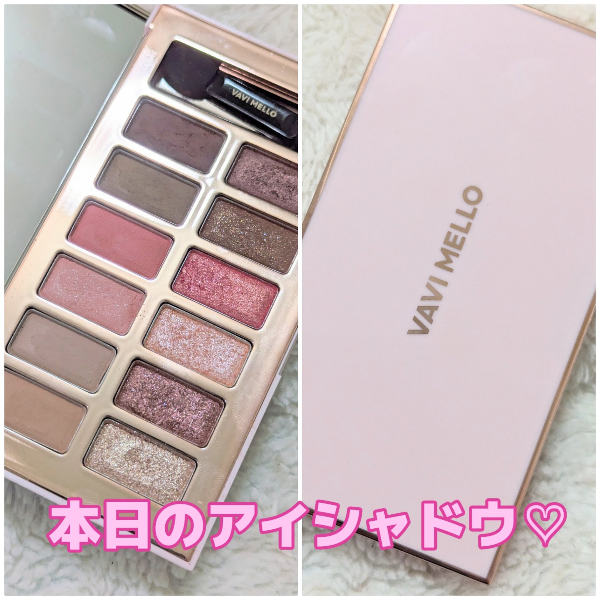 バレンタインボックス3ローズモーメント/VAVI MELLO/アイシャドウパレットを使ったクチコミ（1枚目）