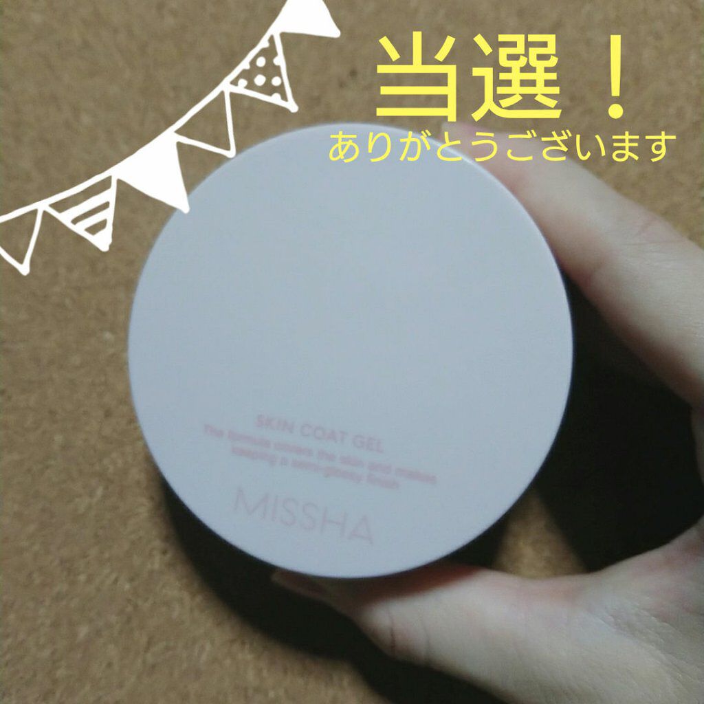 M スキンコートジェル/MISSHA/その他ファンデーションを使ったクチコミ(1枚目)