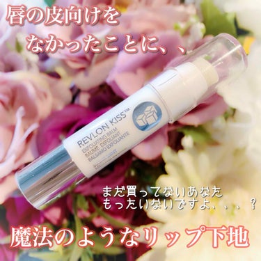 レブロン キス シュガー スクラブ/REVLON/リップスクラブを使ったクチコミ（1枚目）