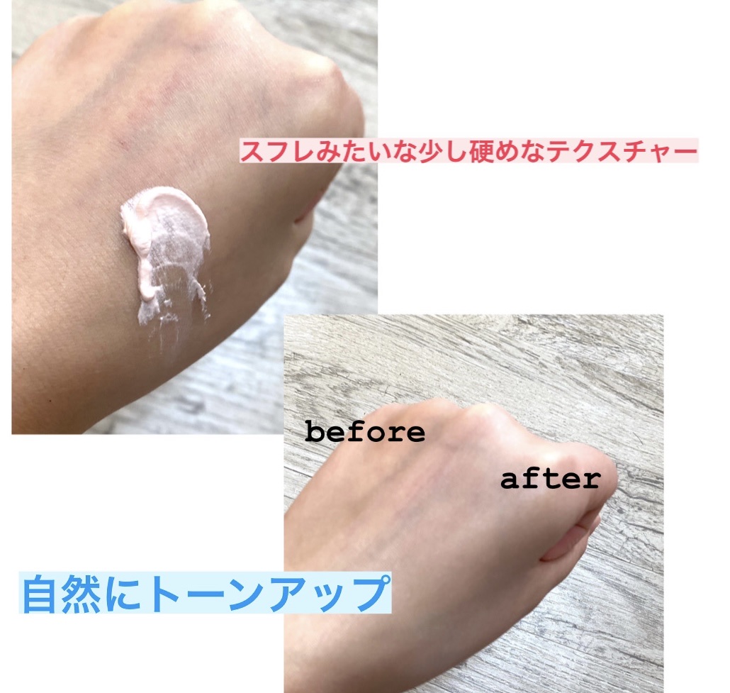 Birthday Skin プライマー/SHEGLAM/化粧下地を使ったクチコミ（2枚目）