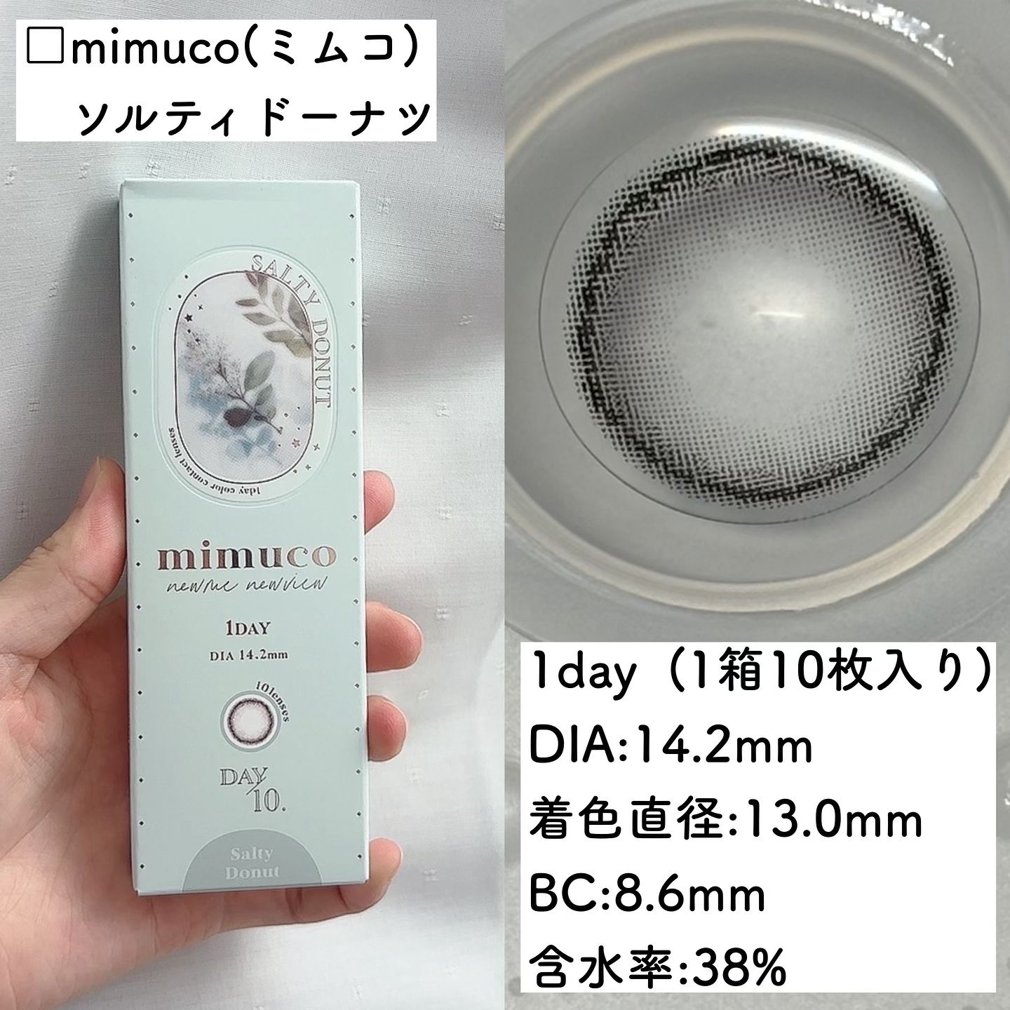 ラッシュジェリードロップ　ＥＸ/MAJOLICA MAJORCA/まつげ美容液を使ったクチコミ（3枚目）