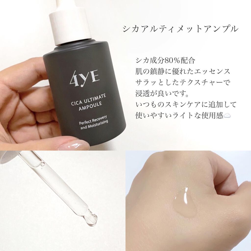 シカムーンライトパクト/4YE/クッションファンデーションを使ったクチコミ（3枚目）