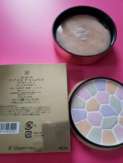 エレガンス ラ プードル オートニュアンス リクスィーズ/Elégance/プレストパウダーを使ったクチコミ(1枚目)