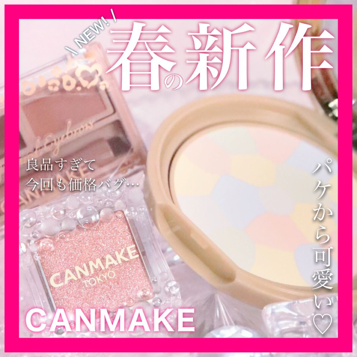 スタイリングデュアルアイブロウ/キャンメイク/アイブロウを使ったクチコミ（1枚目）