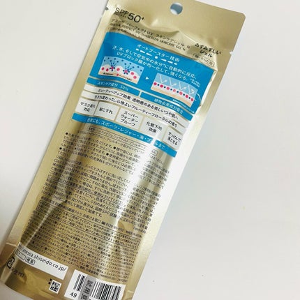 パーフェクトUV スキンケアジェル N/アネッサ/日焼け止め・UVケアを使ったクチコミ(6枚目)