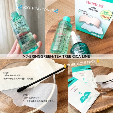 ティーツリーシカスージングトナー/BRING GREEN/化粧水を使ったクチコミ(4枚目)