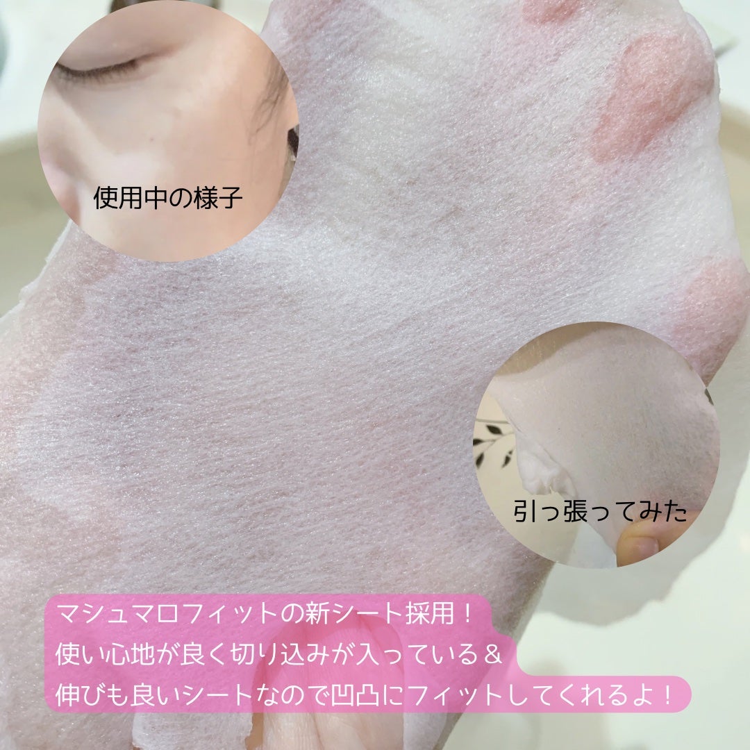 ルルルンピュア エブリーズ/ルルルン/シートマスク・パックを使ったクチコミ(4枚目)