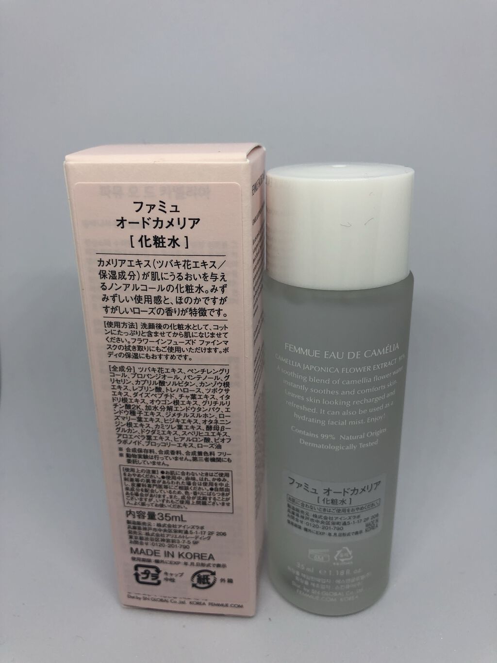 オードカメリア/FEMMUE/化粧水を使ったクチコミ（2枚目）