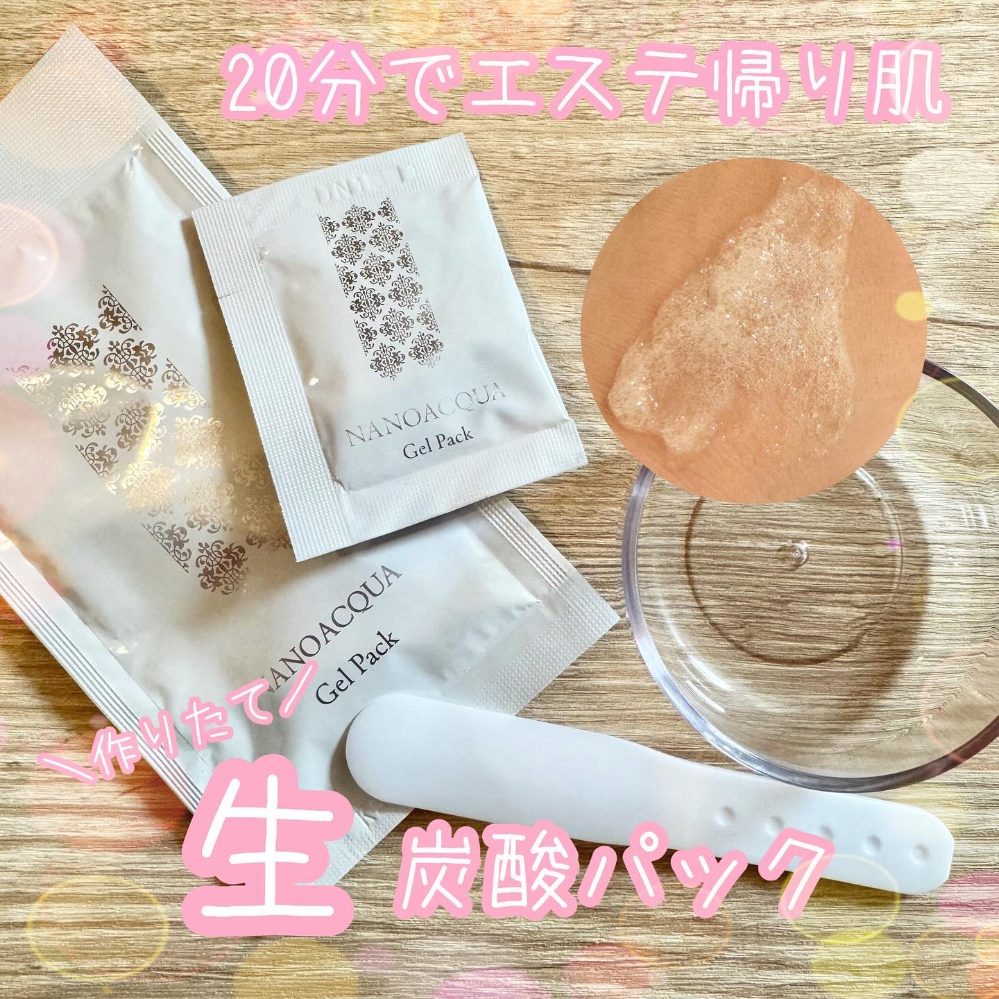 炭酸パックプレミアム/フェヴリナ/洗い流すパック・マスクを使ったクチコミ（1枚目）