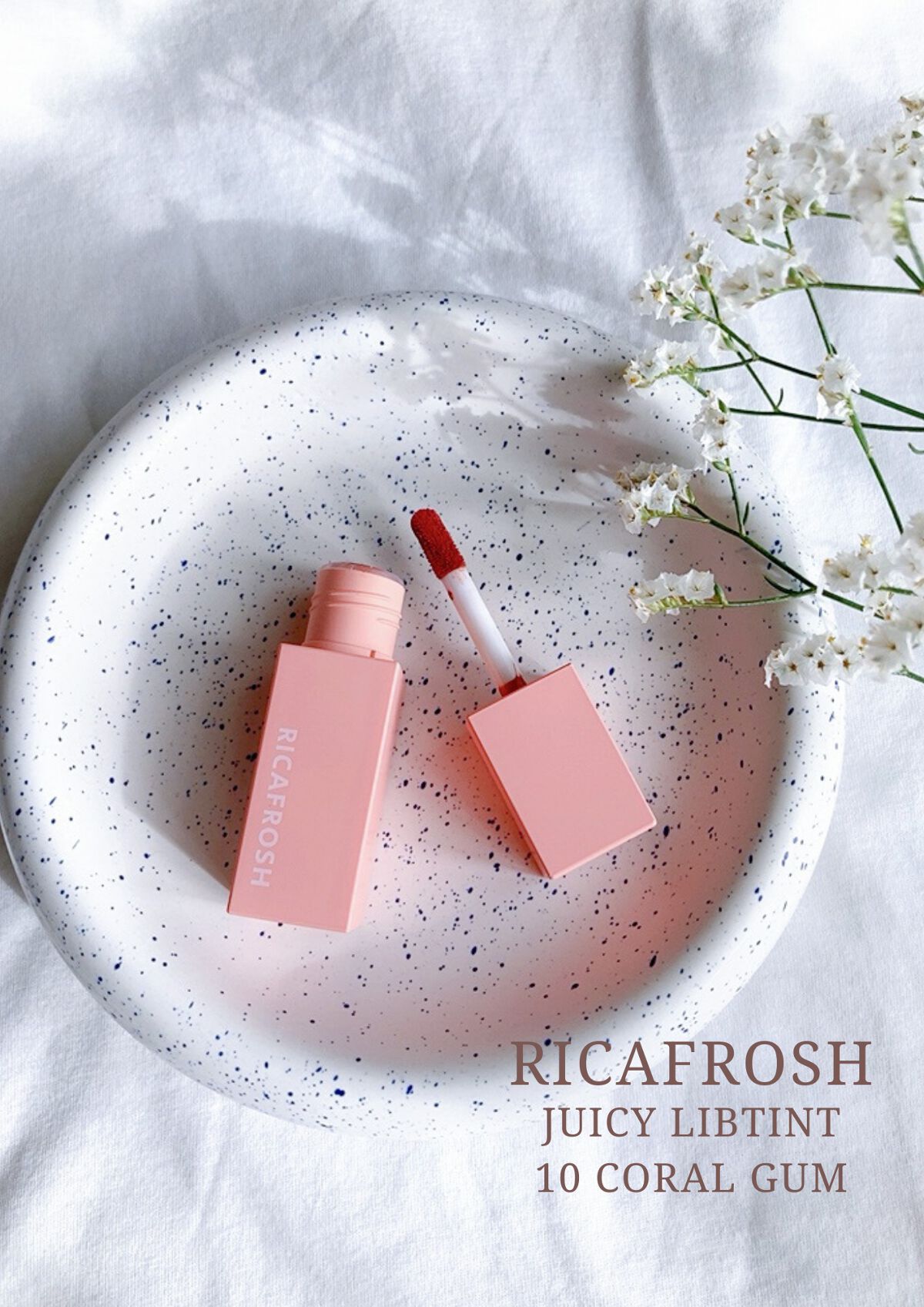 ジューシーリブティント/RICAFROSH/リップティントを使ったクチコミ（1枚目）