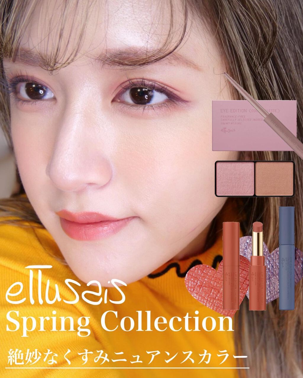 エテュセ フェイスエディション（カラースティック） 04 アプリコットオレンジ/ettusais/スティックハイライトを使ったクチコミ（1枚目）