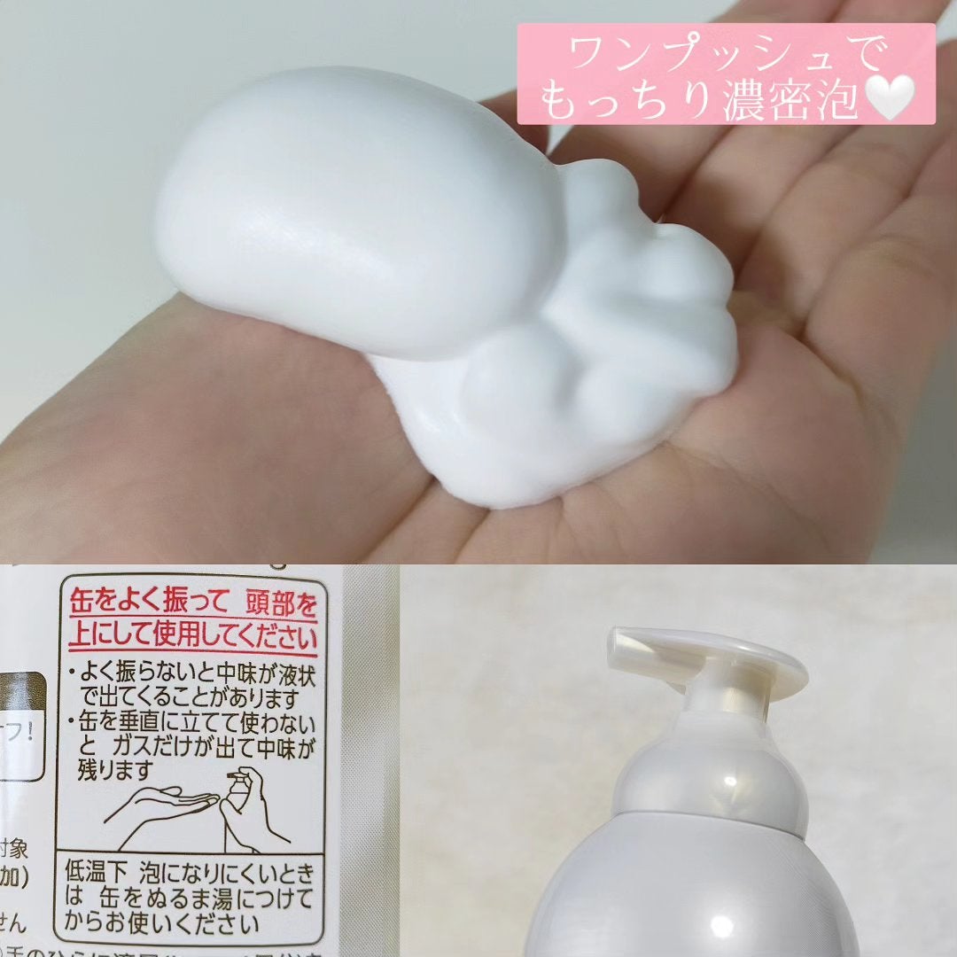 もっちりミルク泡クレンジング/ビフェスタ/クレンジングを使ったクチコミ(3枚目)