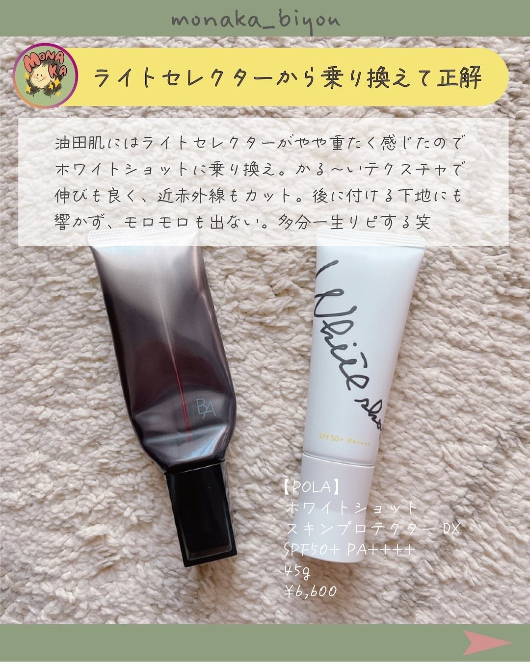 ミネラルコンシーラーパレット/エトヴォス/パレットコンシーラーを使ったクチコミ(2枚目)