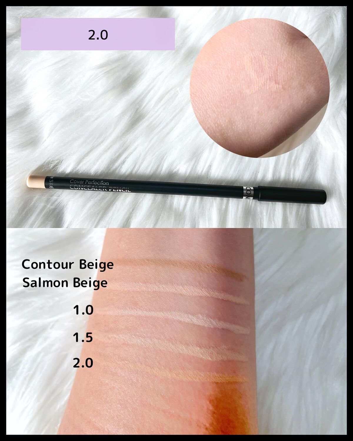 カバーパーフェクション コンシーラー ペンシル/the SAEM/ペンシルコンシーラーを使ったクチコミ(5枚目)