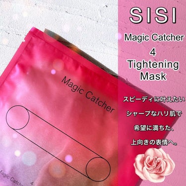 マジックキャッチャータイトニングマスク/SISI/シートマスク・パックを使ったクチコミ（1枚目）