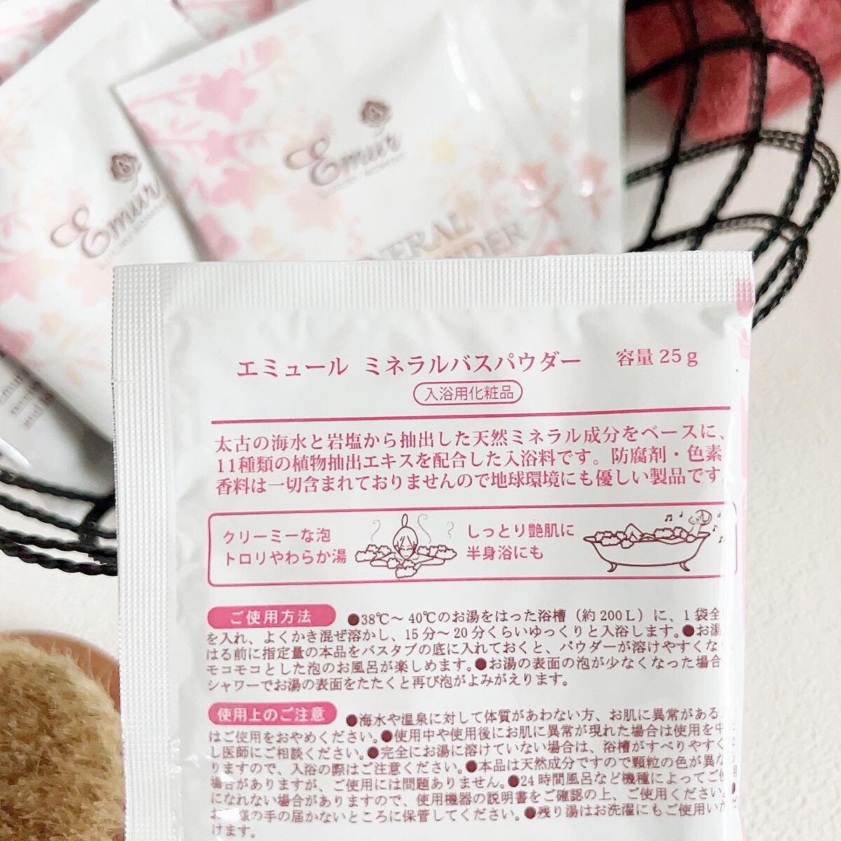 ミネラルバスパウダー/Emur(エミュール)/バスグッズを使ったクチコミ（3枚目）