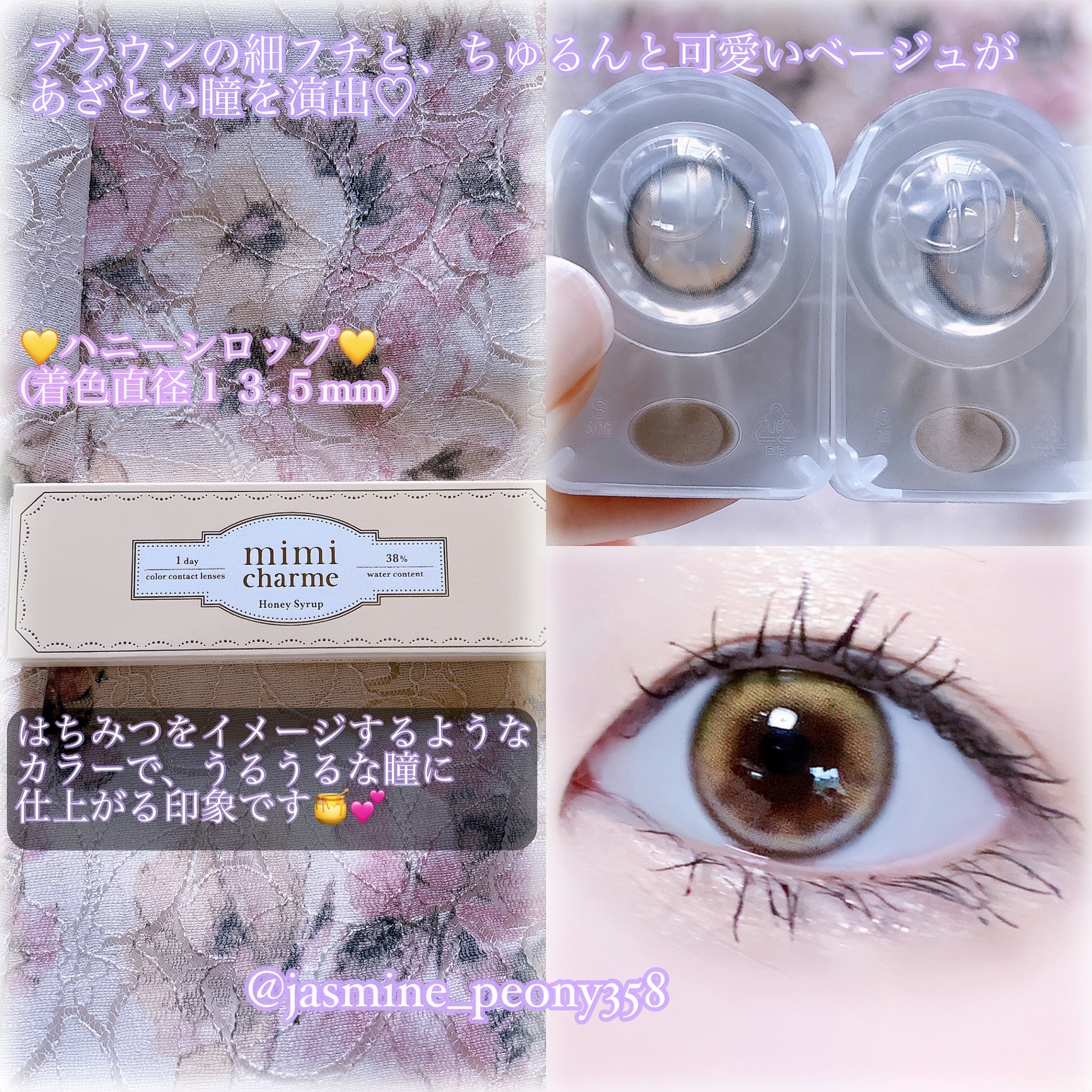 mimi charme 1day/mimi charme/ワンデー（１DAY）カラコンを使ったクチコミ（3枚目）