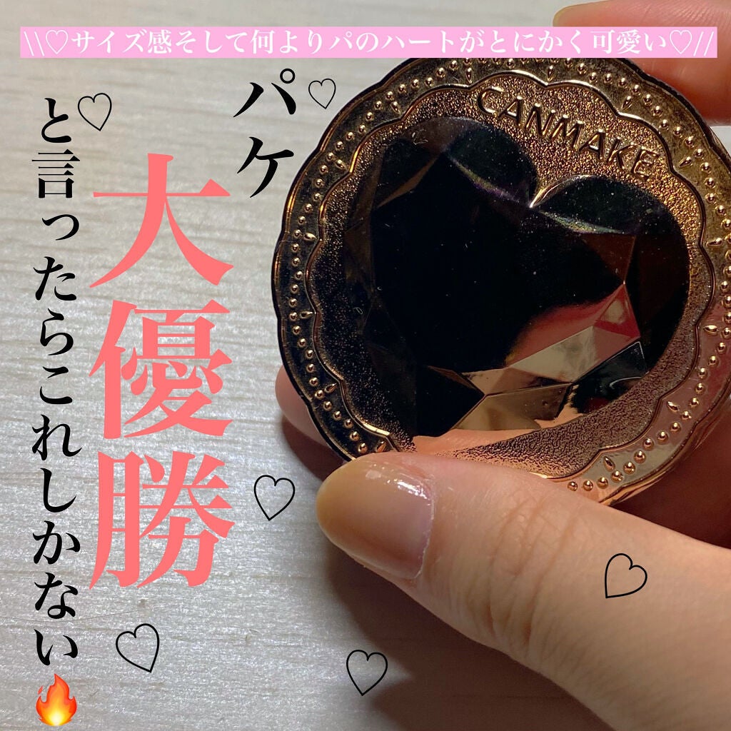 シークレットビューティーパウダー/キャンメイク/プレストパウダーを使ったクチコミ(1枚目)