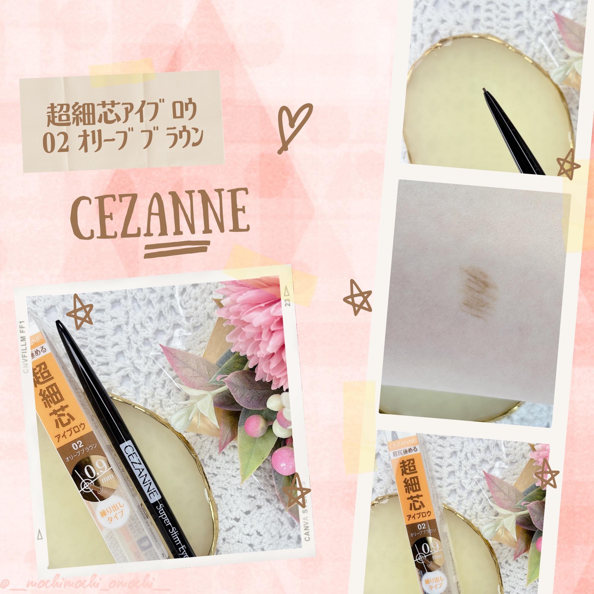 超細芯アイブロウ/CEZANNE/アイブロウペンシルを使ったクチコミ（1枚目）