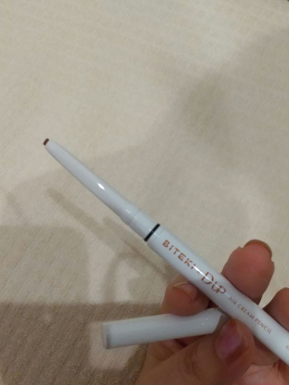 美的 付録違い版 2022年 11月号増刊 /美的/雑誌を使ったクチコミ(2枚目)