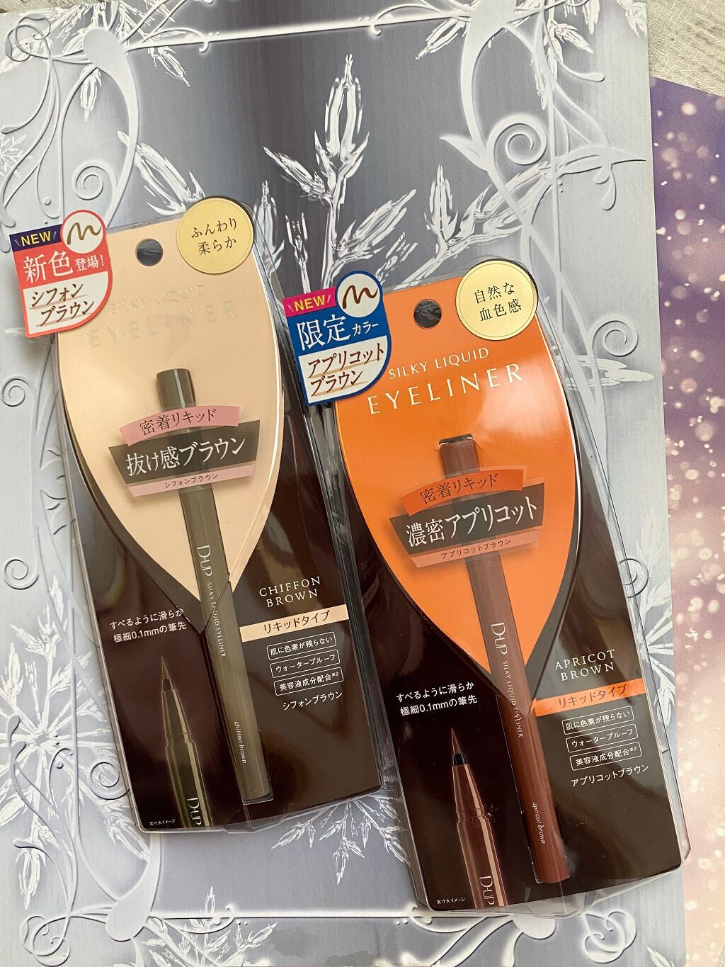 シルキーリキッドアイライナーWP/D-UP/リキッドアイライナーを使ったクチコミ(1枚目)